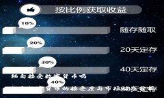 缅甸接受数字货币吗缅甸数字货币的接受度与市