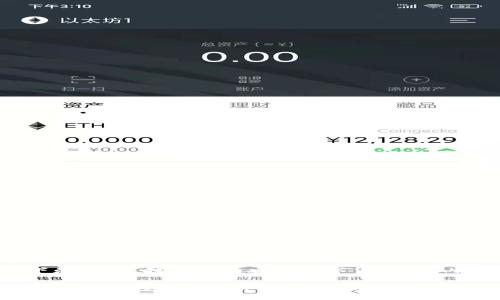 以下是关于“拉卡拉和央行数字货币”的内容：

拉卡拉与央行数字货币：数字支付的未来之路