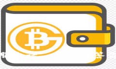 TP钱包人工客服电话—快速解答你的疑问与问题