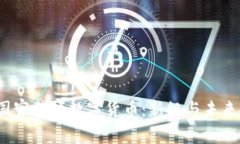 2023年国家整顿数字货币：新规与未来趋势分析