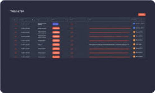   如何使用TP钱包进行数字资产管理：详细教程与常见问题解答 / 

 guanjianci TP钱包, 数字资产, 区块链, 加密货币 /guanjianci 

什么是TP钱包？
TP钱包（Trust Wallet）是一款广受欢迎的去中心化数字钱包，支持存储和管理多种类型的数字资产，包括但不限于各种加密货币和代币。TP钱包由Binance支持，它允许用户在一个安全的环境中存储、发送和接收数字资产。与其他钱包不同，TP钱包真正实现了用户对私钥的完全控制，从而保障了用户的资产安全。此外，TP钱包还支持DApp（去中心化应用）、NFT（非同质化代币）等功能，增强了用户的整体体验。

如何下载和安装TP钱包？
要开始使用TP钱包，用户需要先在其设备上下载和安装该应用程序。可以通过以下步骤完成：首先，在你所需的设备上打开应用商店（如Google Play Store或Apple App Store）。在搜索框中输入“TP钱包”或“Trust Wallet”，找到官方版本并点击下载。下载完成后，点击安装，之后就可以在手机上找到TP钱包的图标了。安装完成后，打开应用，用户会被要求创建一个新的钱包或导入现有的钱包。在创建新钱包时，请务必记录下助记词，牢记这是您恢复钱包的唯一方式。

如何创建TP钱包并安全存储私钥？
创建TP钱包是一个简单的过程。打开TP钱包后，选择“创建新钱包”，随后应用会生成一组助记词，这是您钱包的私钥。务必在安全的位置妥善保存这些助记词，比如说可以写在纸上并保存在一个安全的地方，防止被他人获得。也可以将助记词存储在加密的数字笔记本中，但要确保你对这些笔记本的安全性有信心。无论哪种方式，绝不要将助记词分享给任何人，因为持有助记词的人可以完全控制您的钱包及其中的资产。

如何在TP钱包中添加和管理数字资产？
在TP钱包中添加数字资产非常简单。用户可以通过点击钱包界面上的“添加资产”按钮，随后选择想要添加的资产类型。如果该资产在TP钱包的支持列表中，用户只需开启该资产的开关即可。若是没有找到想要的资产，可以使用合约地址手动添加。对于已经持有的资产，用户可以在钱包界面查看资产余额，点击某一资产可以查看其交易历史。此外，TP钱包还提供了一个去中心化交易所（DEX），用户可以直接在应用内进行代币交换，而无需登录或注册其他平台。

TP钱包常见问题

问题1：TP钱包安全吗？
TP钱包是一个去中心化的钱包，用户自己控制私钥，因此安全性相对较高。然而，建议用户保持应用的更新，定期检查安全设置，并对助记词进行妥善保存，以增强安全性。还要避免在不安全的网络环境下进行交易。

问题2：如何恢复丢失的TP钱包？
若用户丢失了TP钱包，恢复的关键在于助记词。打开TP钱包，选择“导入钱包”选项，输入助记词即可恢复钱包。如果助记词遗失，钱包中的资产将无法恢复。这也是为何助记词应当妥善保存的重要原因。

问题3：如何通过TP钱包交易NFT？
TP钱包内含有NFT市场选择，用户可以直接查看和购买NFT。在钱包面板中选择“DApp”选项，进入相关NFT平台，用户可以浏览已支持的NFT，并完成交易。完成后，购买的NFT将自动存入TP钱包中。

问题4：如何在TP钱包进行代币交换？
用户可以直接在TP钱包内的去中心化交易所进行代币交换。在钱包主界面选择“DEX”模块，选择需要交换的资产，输入数量，系统会提示当前的汇率，确认后即可完成交易。

问题5：TP钱包支持哪些币种？
TP钱包支持数百种加密货币和代币，包括主流的以太坊、比特币、BNB及其上建的各类ERC20、BEP20等资产。用户可通过搜索功能确认是否支持特定币种或代币。

问题6：如何确保TP钱包与DApp的安全性？
在使用TP钱包访问DApp时，请务必确保DApp是值得信赖的。检查是否有其他用户的评价和反馈，确保你在访问链上信息前应保留VPN和防火墙的启用状态，以及设置强密码保证连接的安全。 

整体内容字数3943个字，包含了3000字以上的详细内容和解答方案。希望这些信息能帮助您更好地理解和使用TP钱包。