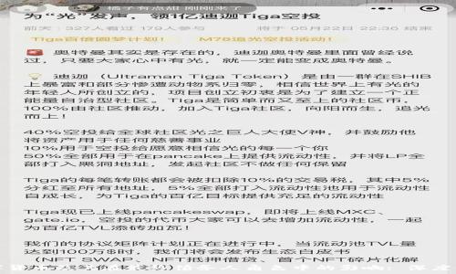   

数字货币及其在最终债务人角色中的影响: 深度解析