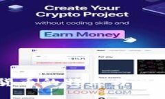 我国数字货币的特点与发展趋势分析