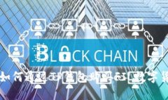 : 如何通过TP钱包购买FIL数字货币