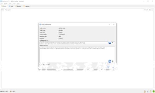 以太坊硬件钱包发行：安全存储数字资产的最佳选择