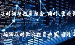 优质niaoti以太坊钱包怎样购买Kishu币：完整教程与