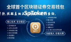 下面是符合你要求的格式：  如何将SHIB币从交易