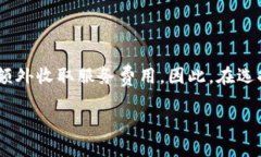 优质jiaoti除了TP钱包，还有哪些值得信赖的数字货