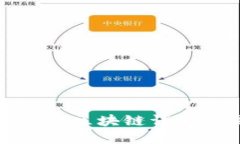 数字货币区块链详解与图解