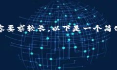 根据你的要求，这里是的以及相关关键词。请注