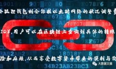 思考用户搜索意图及在当今数字货币和区块链技