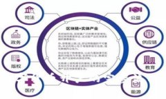 新手指南：数字货币开户的完整流程与注意事项