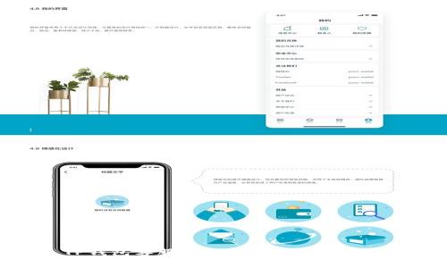TP钱包客服电话查询与使用指南