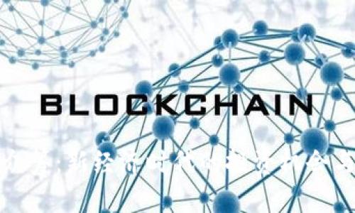 数字货币众筹：新经济时代的投资机会与风险解析