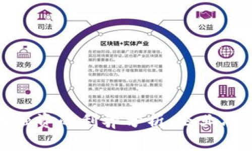 优质
数字货币融资的利弊分析：企业融资新选择