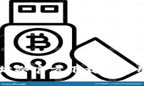 以太坊冷官方下载及使用指南